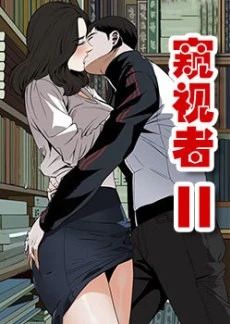 跟随第二季