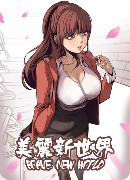 李豪承金美庭